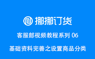角色權限設置
