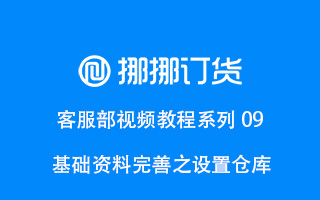 角色權限設置